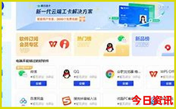 华东六市旅游主要景点